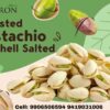Roasted Piscachio in Shell Salted